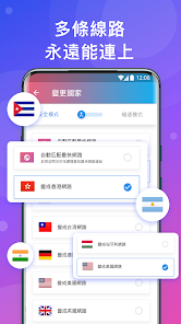 快连pro和快连android下载效果预览图