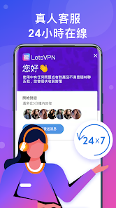 快连pro和快连android下载效果预览图